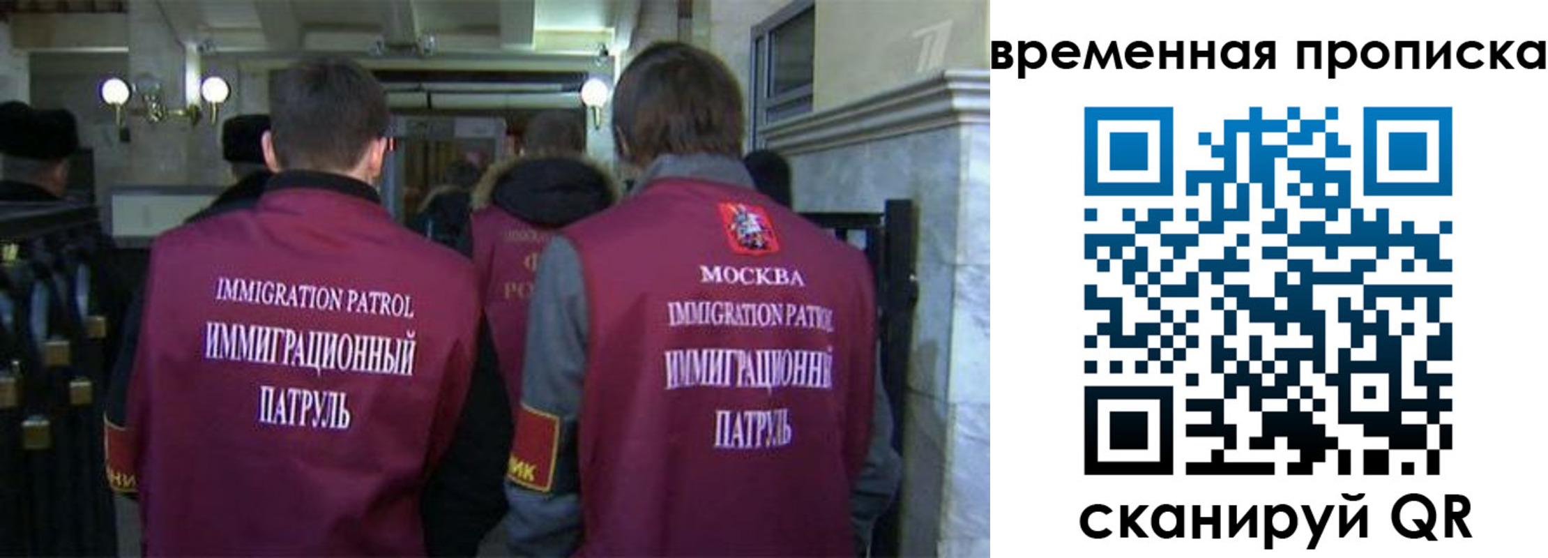 миграционный учет в Усинске