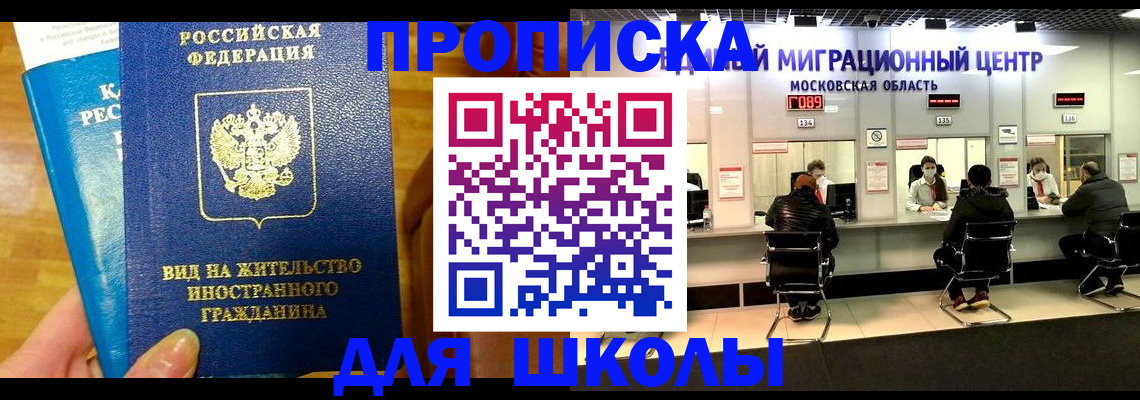 регистрация в Усинске